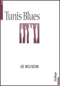 Tunis blues