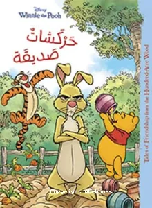 Winnie the Pooh : harkachat sadiqah