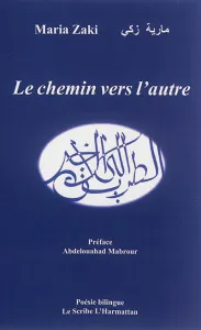 Le chemin vers l'autre