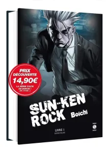 Sun-Ken rock