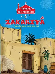 Zakariyâ