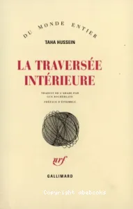 La Traversée intérieure