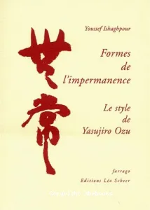 Formes de l'impermanence