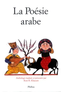 La poésie arabe