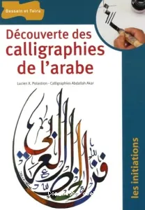 Découverte des calligraphies de l'arabe