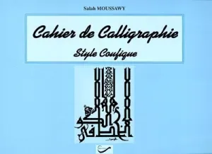Cahier de calligraphie