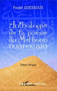 Anthologie de la poésie du Melhoun marocain