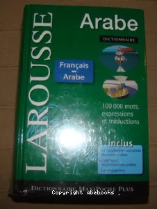 Dictionnaire arabe