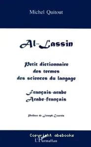 Al-lassin