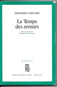 Temps des erreurs (Le)