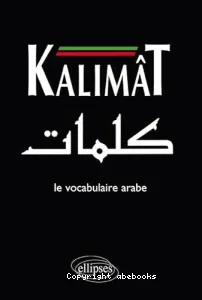 Kalimat