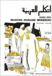 Manuel d'arabe moderne 2