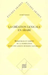 création lexicale en arabe (La)