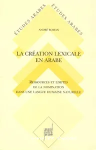 création lexicale en arabe (La)