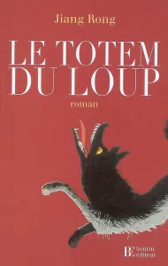 Totem du Loup (Le)