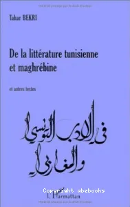 De la littérature tunisienne et maghrébine et autres essais