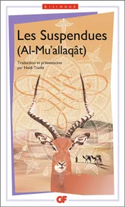 Les Suspendues (Al-Mu'allaqât