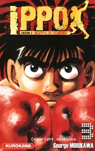 Ippo Tome 33