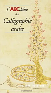 ABCdaire de la calligraphie arabe (L')