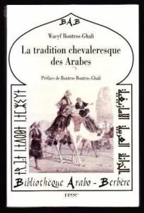 La tradition chevaleresque des Arabes