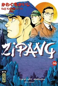 Zipang