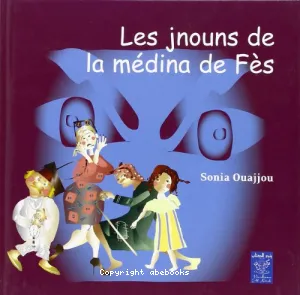 Les Jnouns de la médina de Fès