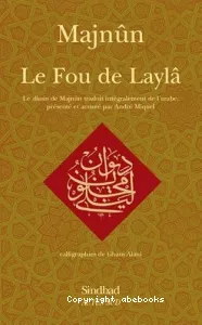 fou de Laylâ (Le)