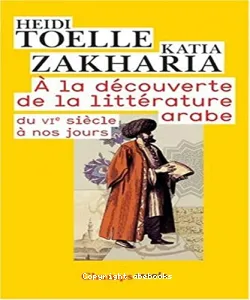 A la découverte de la littérature arabe