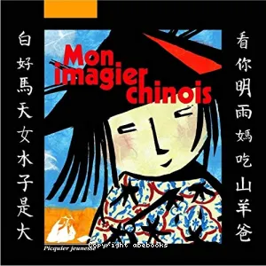 Mon imagier chinois