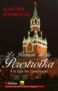 Le roman de la perestroïka