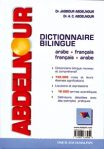 Dictionnaire bilingue arabe-français, français-arabe