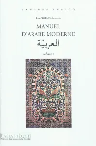 Manuel d'arabe moderne
