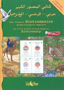 Mon premier dictionnaire arabe-français-anglais