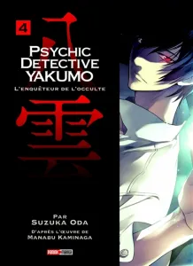 Psychic detective Yakumo