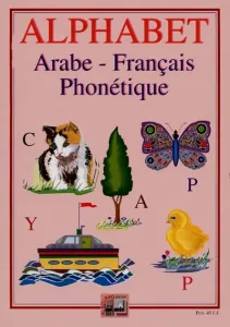 ALPHABET ARABE-FRANCAIS PHONETIQUE