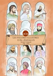Les figures illustres d'Al-Andalus
