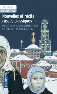 Russkie klassičeskie povesti i rasskazy