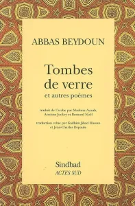 Tombes de verre