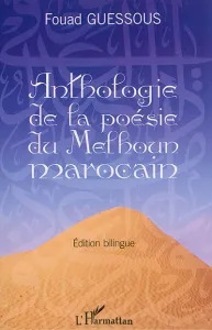 Anthologie de la poésie du Melhoun marocain