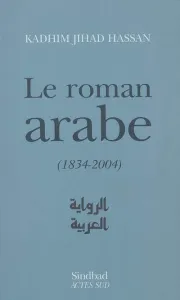 Roman arabe (1834-2004) (Le)