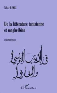 De la littérature tunisienne et maghrébine et autres essais